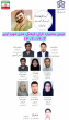 کسب ۹  مقام برتر کشوری دانشجویان شاهد و ایثارگر در جشنواره قرآنی، فرهنگی و هنری شهید آوینی