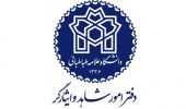 اطلاعیه  شماره 1  شهریور1405