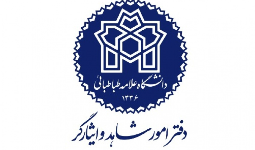 اطلاعیه  شماره 1  شهریور1405